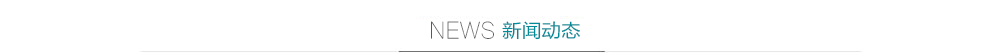 自助洗衣店加盟動態